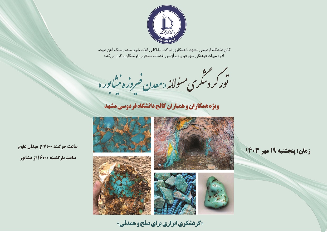 پوستر افقی